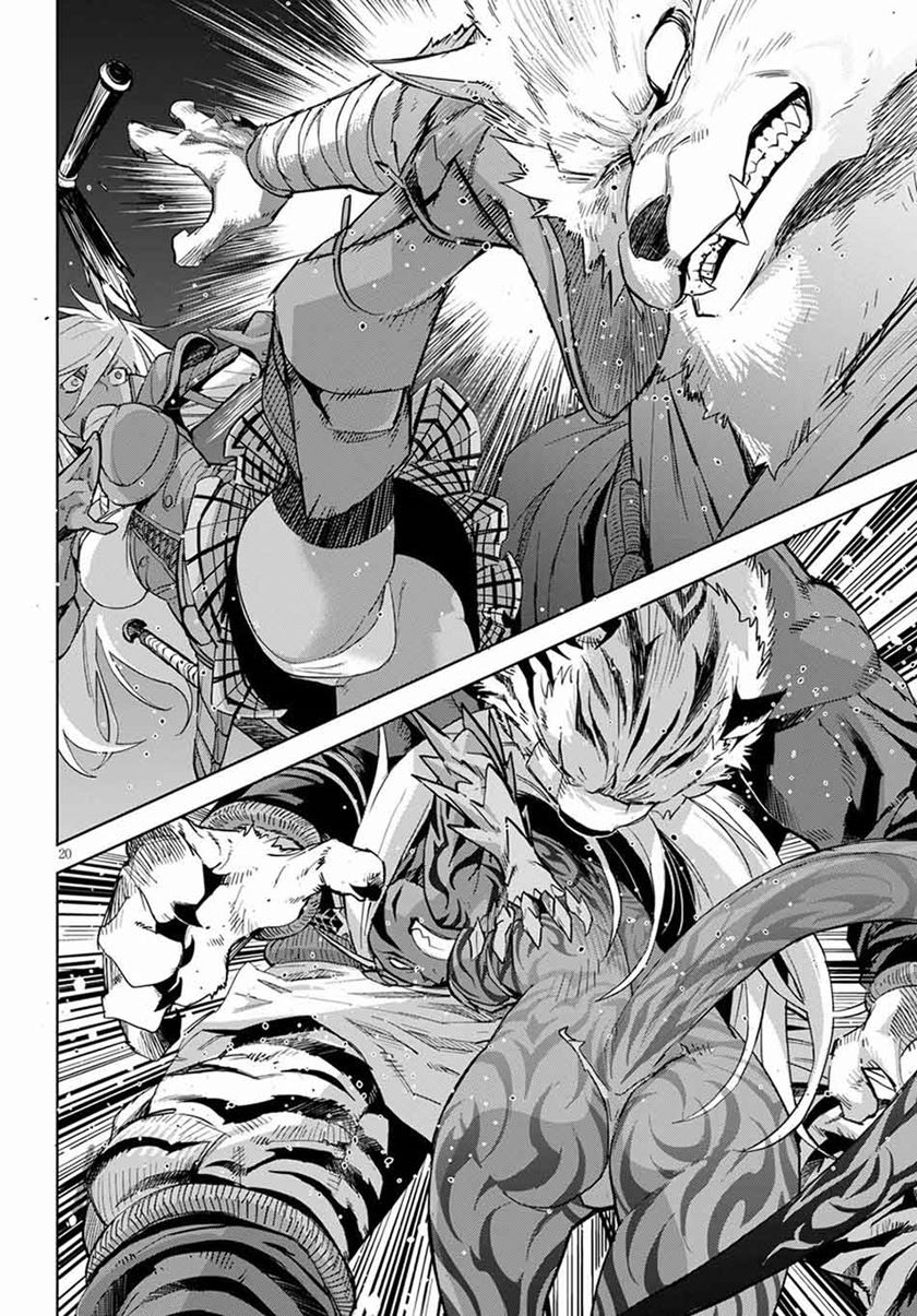 Game obu Familia – Family Senki Chapter 38 Gambar 23